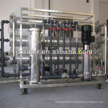 China Supplier Water Treatment HS Code